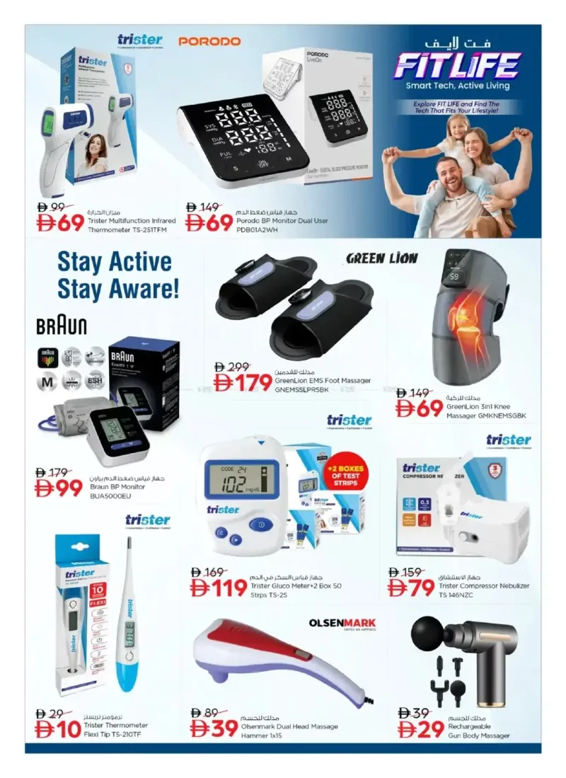 Nesto weekly ad Sep 3 – Sep 16, 2026 – page 6