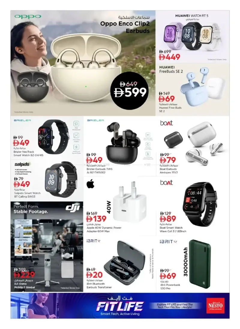 Nesto weekly ad Sep 3 – Sep 16, 2026 – page 2