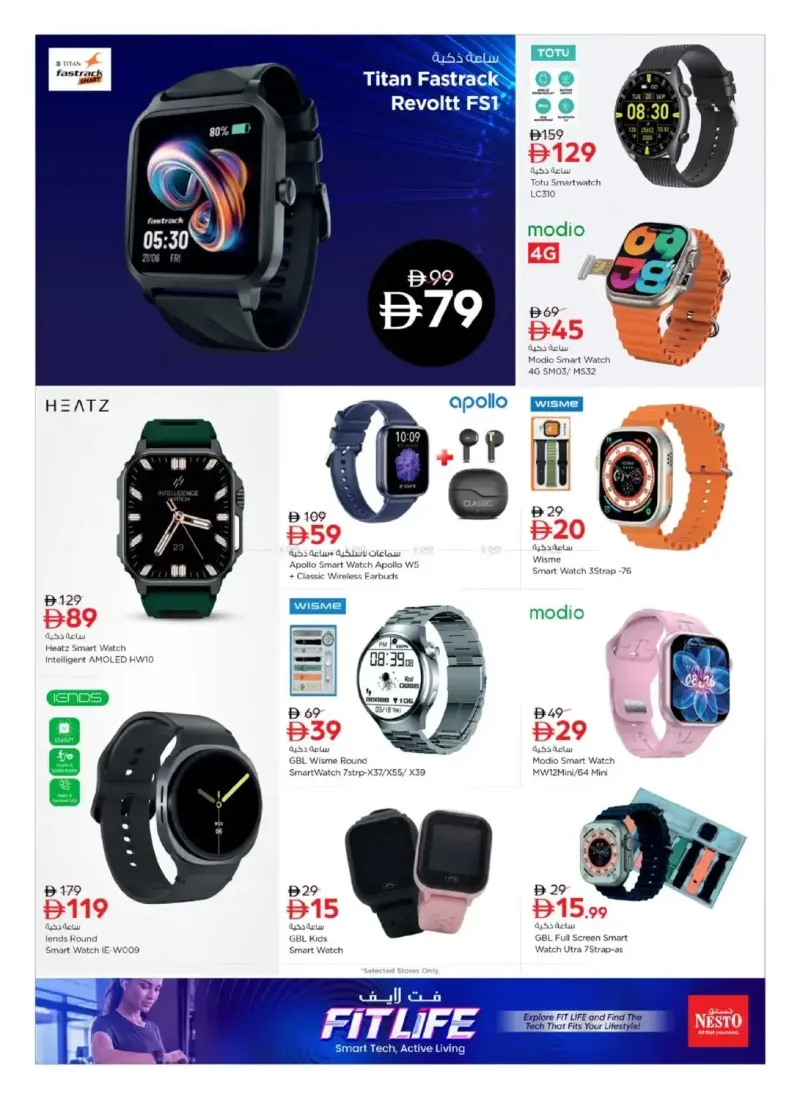 Nesto weekly ad Sep 3 – Sep 16, 2026 – page 5