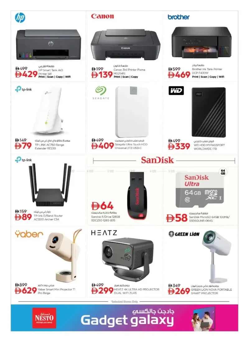 Nesto weekly ad Sep 3 – Sep 16, 2026 – page 13