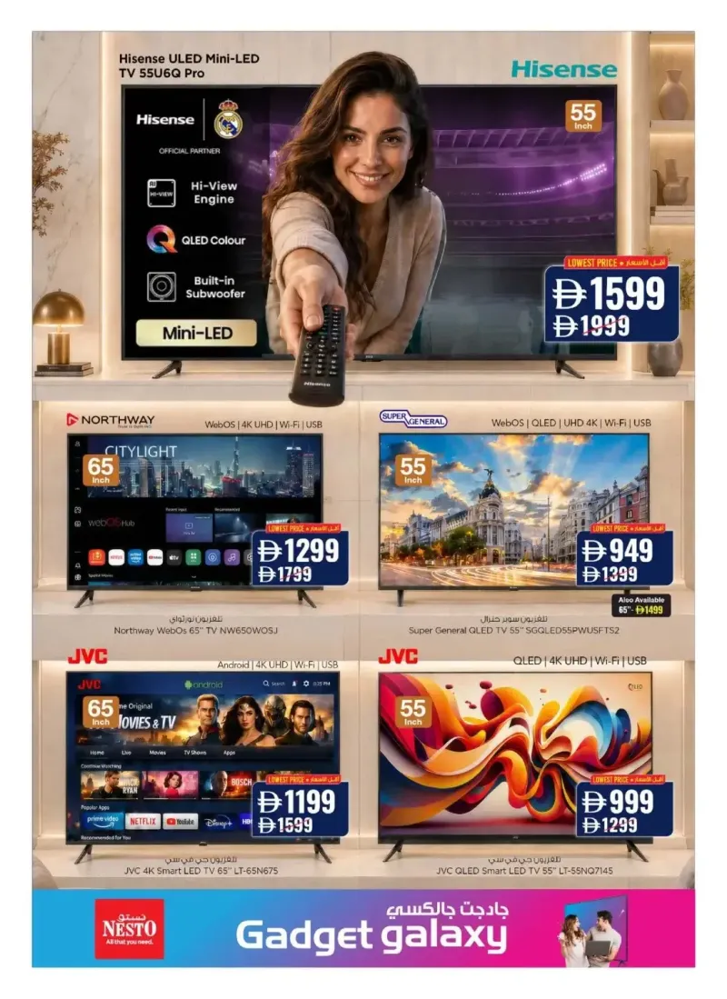Nesto weekly ad Sep 3 – Sep 16, 2026 – page 3