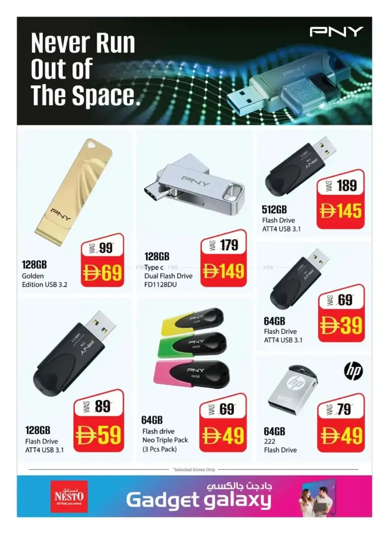 Nesto weekly ad Sep 3 – Sep 16, 2026 – page 15