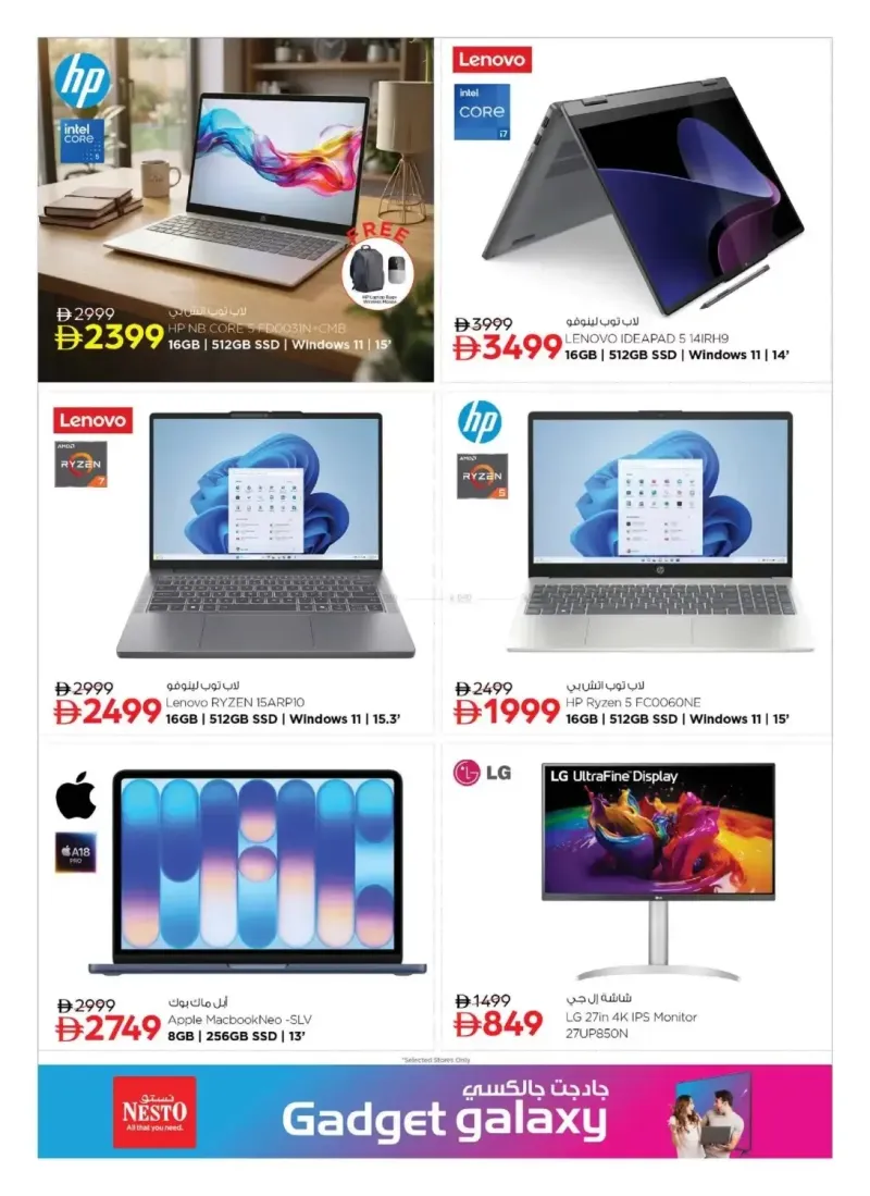 Nesto weekly ad Sep 3 – Sep 16, 2026 – page 5