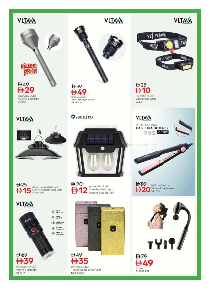 Nesto weekly ad Sep 3 – Sep 16, 2026 – page 24