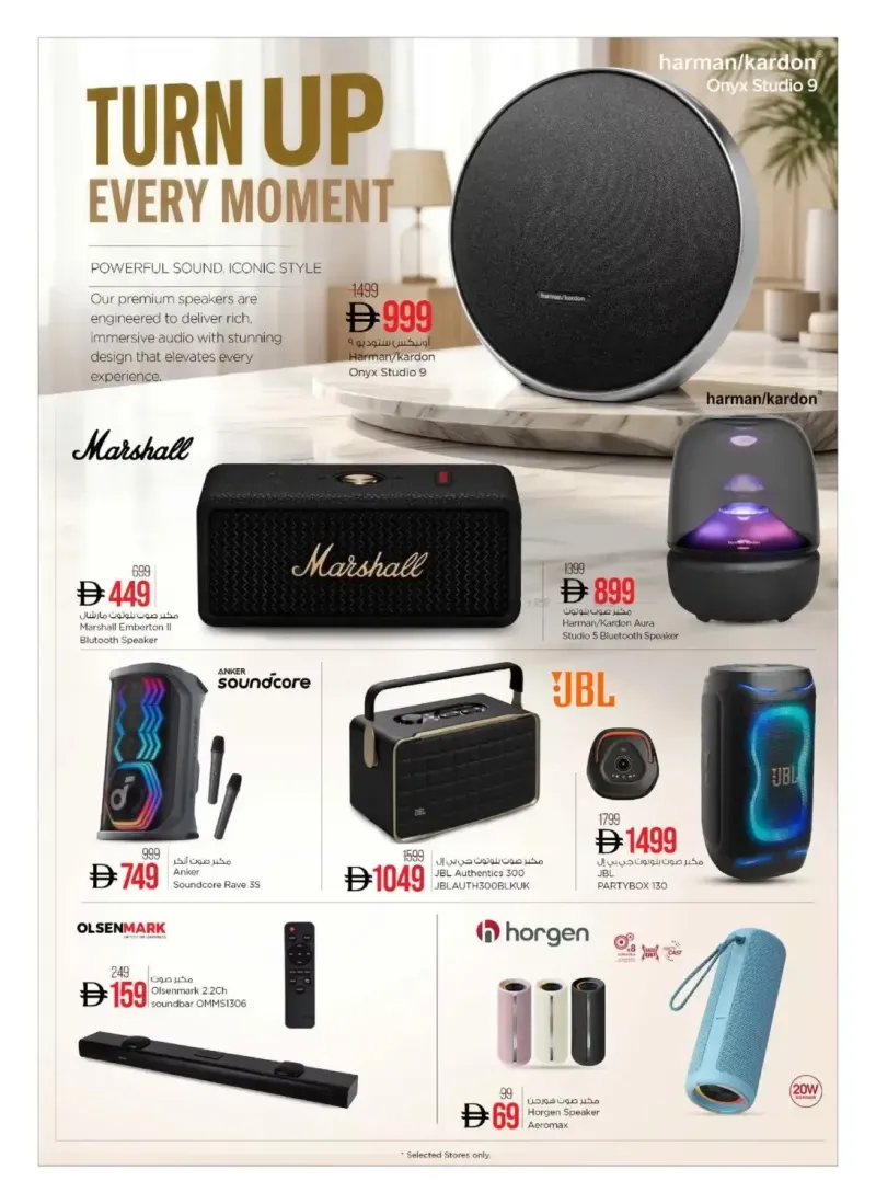 Nesto weekly ad Sep 3 – Sep 16, 2026 – page 11