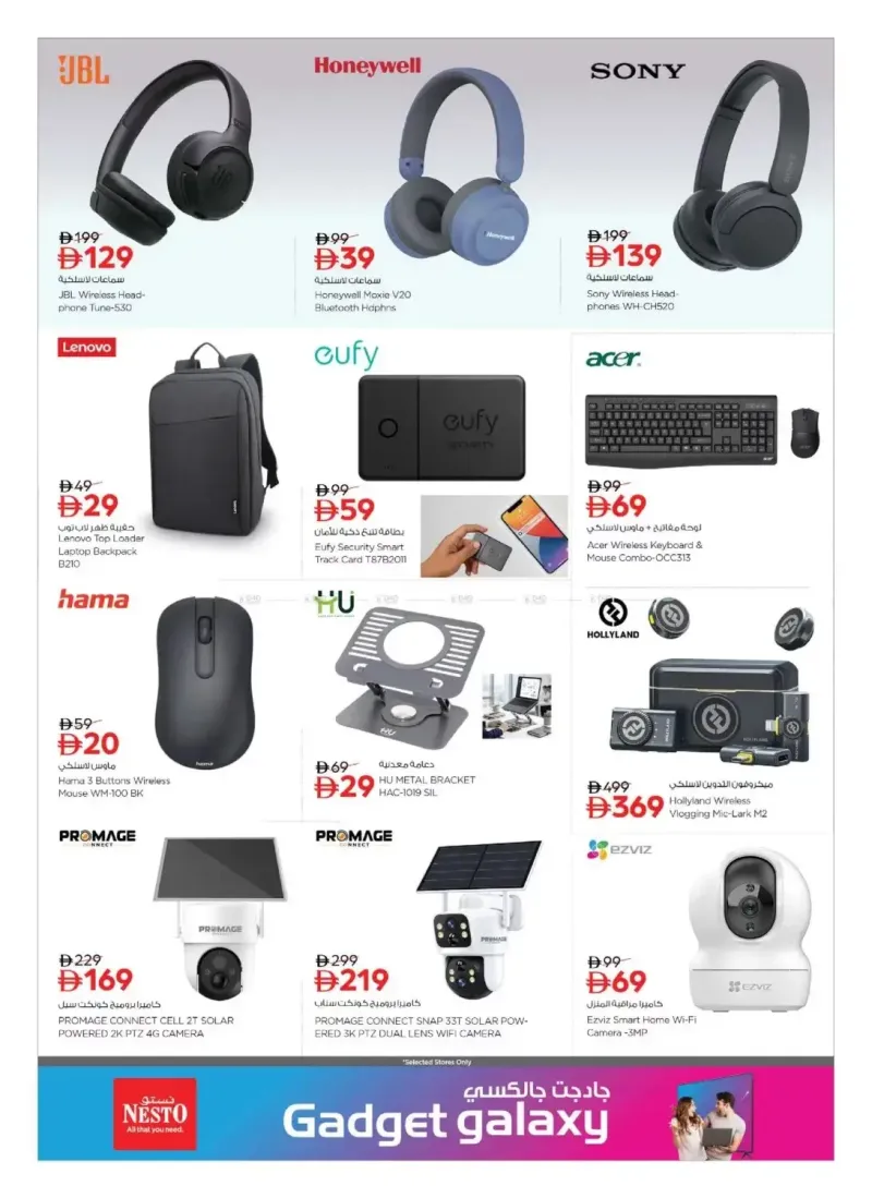 Nesto weekly ad Sep 3 – Sep 16, 2026 – page 12