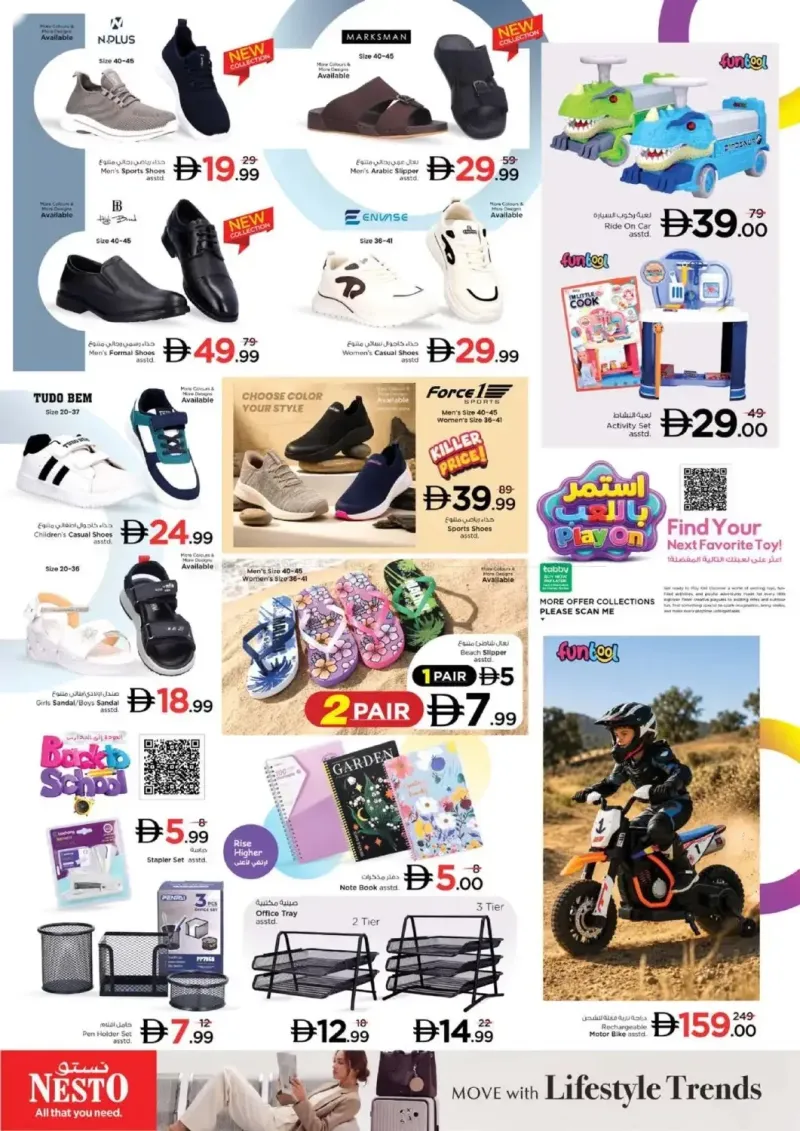 Nesto weekly ad Sep 3 – Sep 6, 2026 – page 25