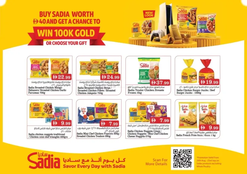 Nesto weekly ad Sep 3 – Sep 6, 2026 – page 15