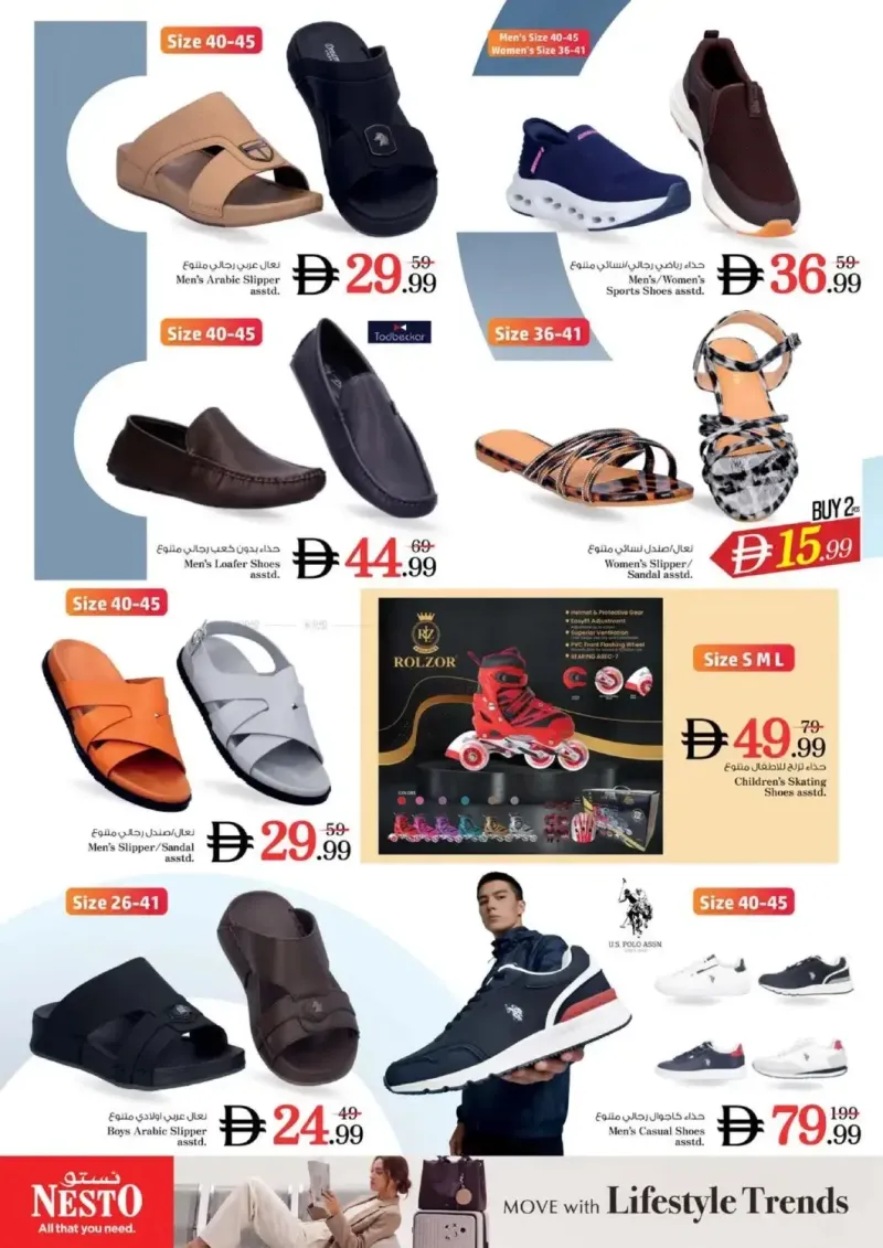 Nesto weekly ad Sep 3 – Sep 6, 2026 – page 33