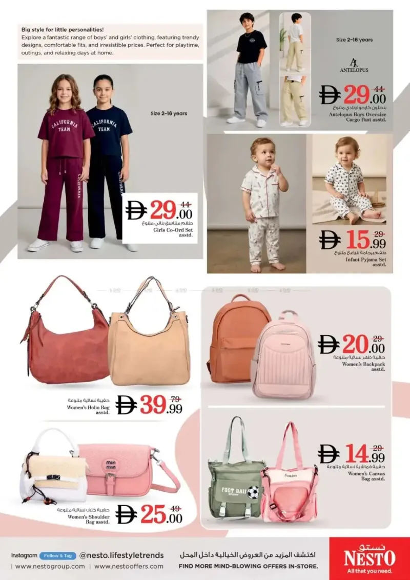 Nesto weekly ad Sep 3 – Sep 6, 2026 – page 32