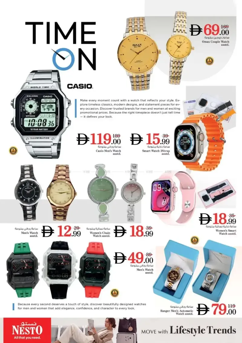 Nesto weekly ad Sep 3 – Sep 6, 2026 – page 34