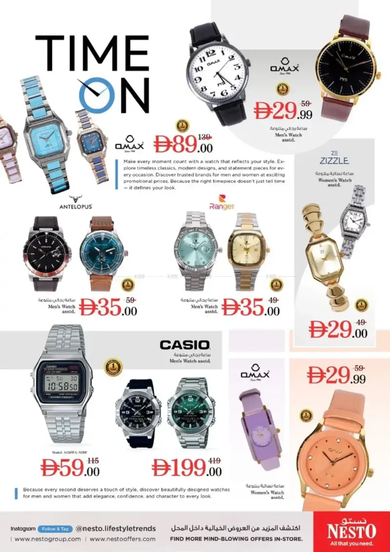 Nesto weekly ad Sep 3 – Sep 6, 2026 – page 32