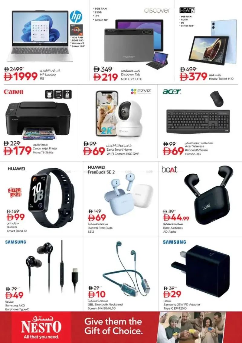 Nesto weekly ad Sep 3 – Sep 6, 2026 – page 27