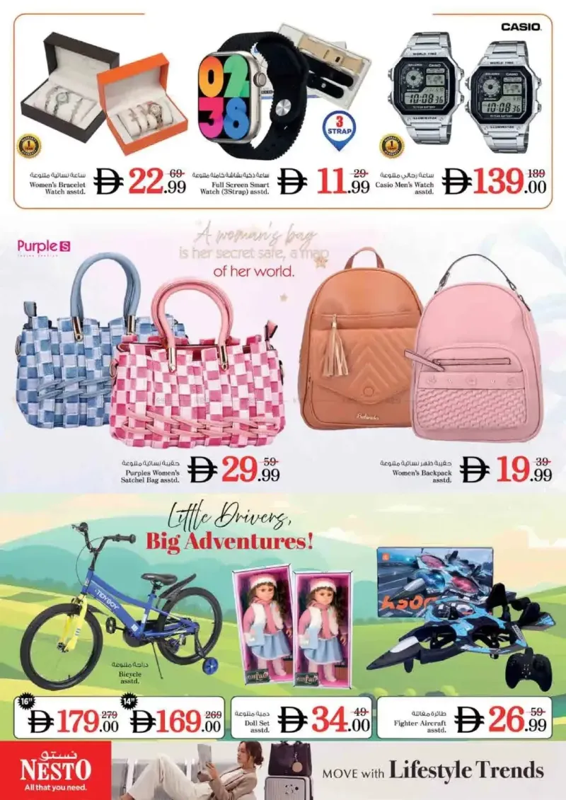 Nesto weekly ad Sep 3 – Sep 6, 2026 – page 30