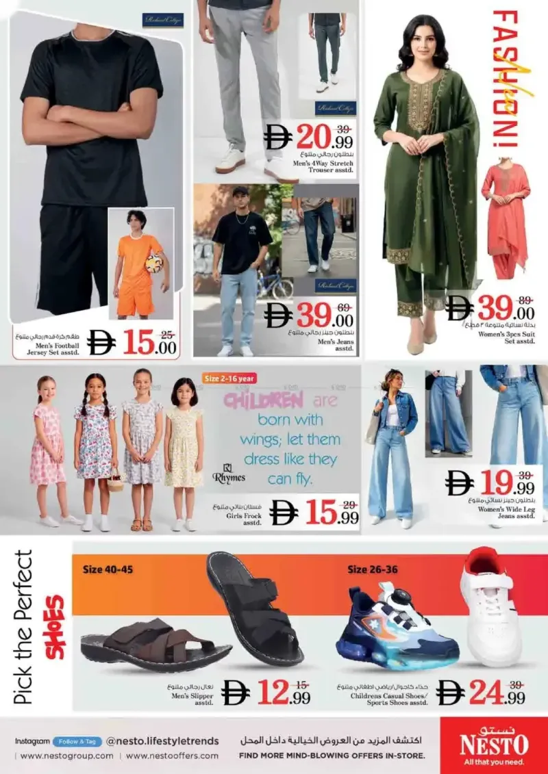 Nesto weekly ad Sep 3 – Sep 6, 2026 – page 29