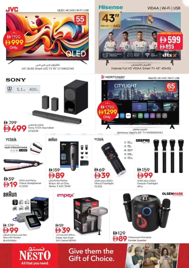 Nesto weekly ad Sep 3 – Sep 6, 2026 – page 26