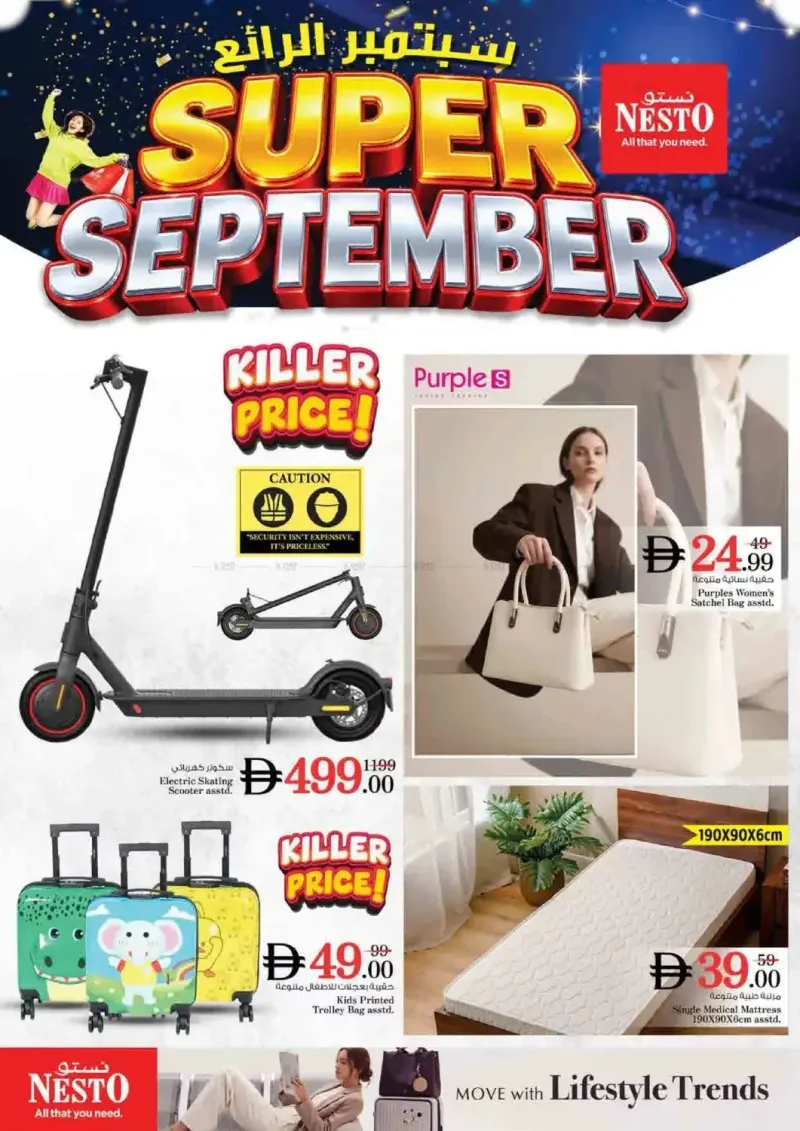 Nesto weekly ad Sep 3 – Sep 6, 2026 – page 32