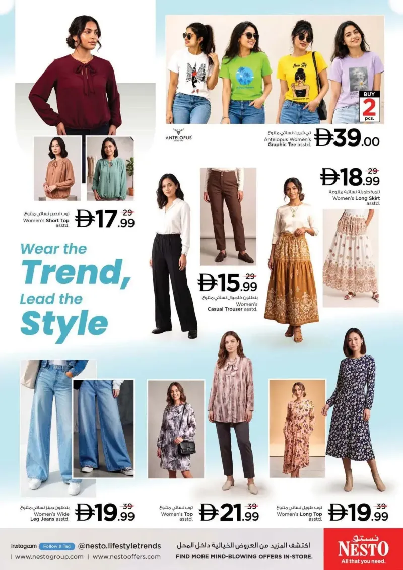 Nesto weekly ad Sep 3 – Sep 20, 2026 – page 2