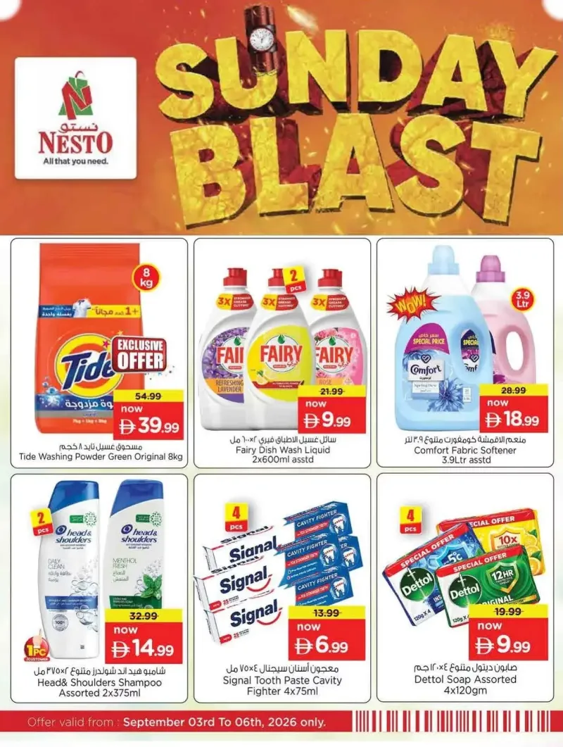 Nesto weekly ad Sep 5 – Sep 6, 2026 – page 4