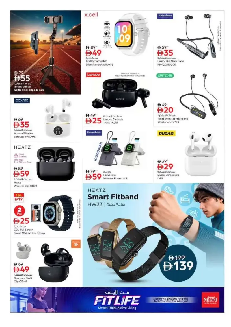 Nesto weekly ad Sep 6 – Sep 9, 2026 – page 15