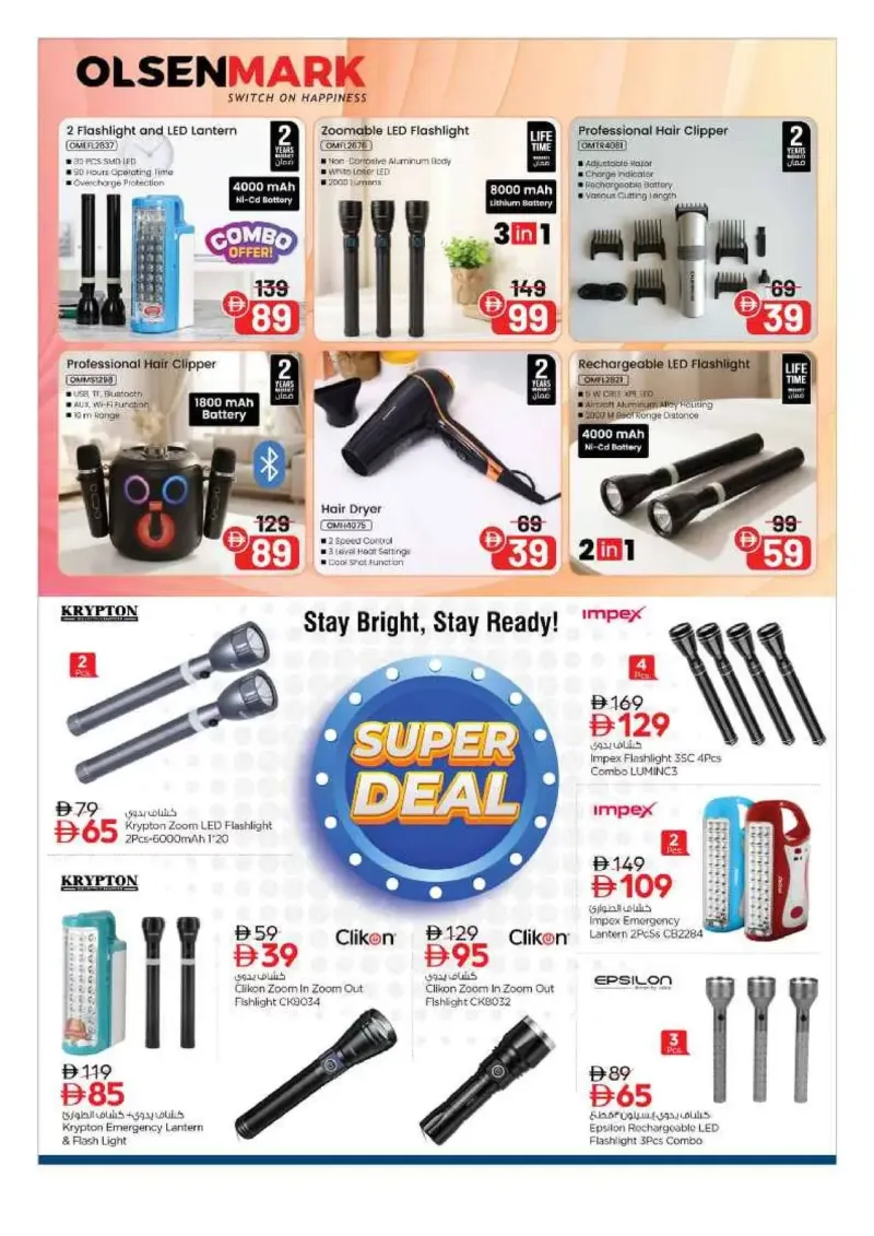 Nesto weekly ad Sep 6 – Sep 9, 2026 – page 13