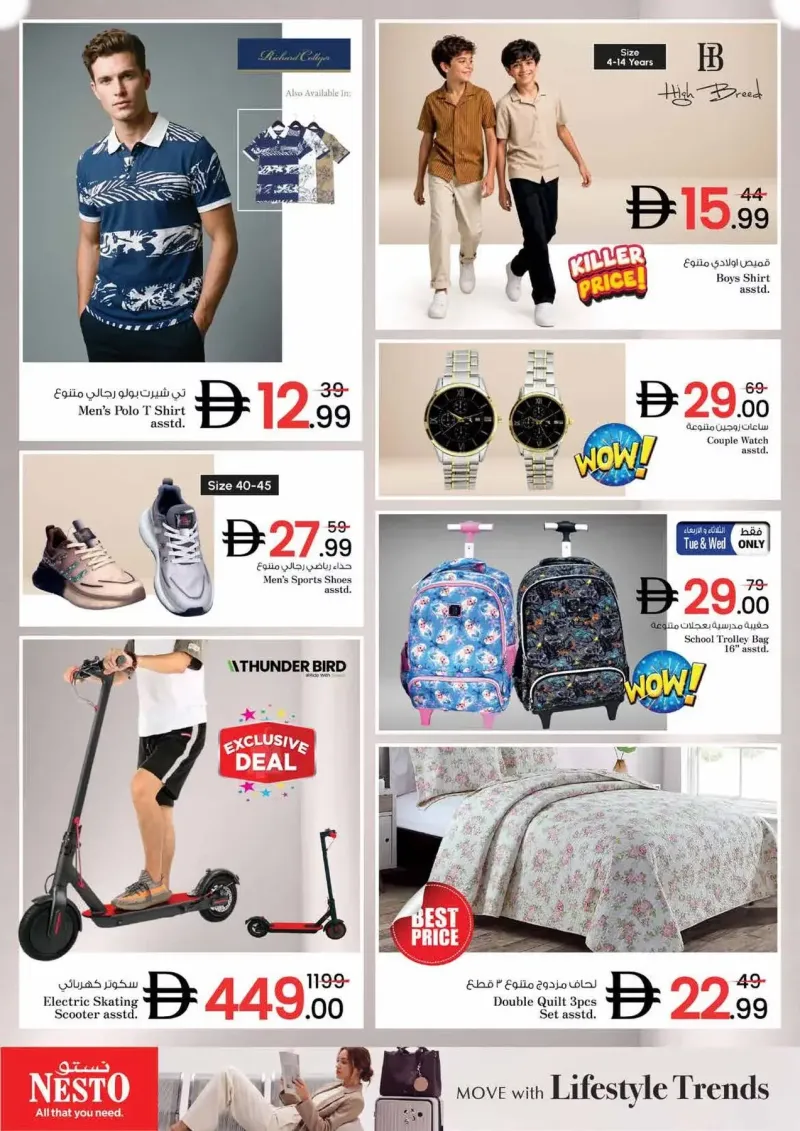 Nesto weekly ad Sep 6 – Sep 9, 2026 – page 12