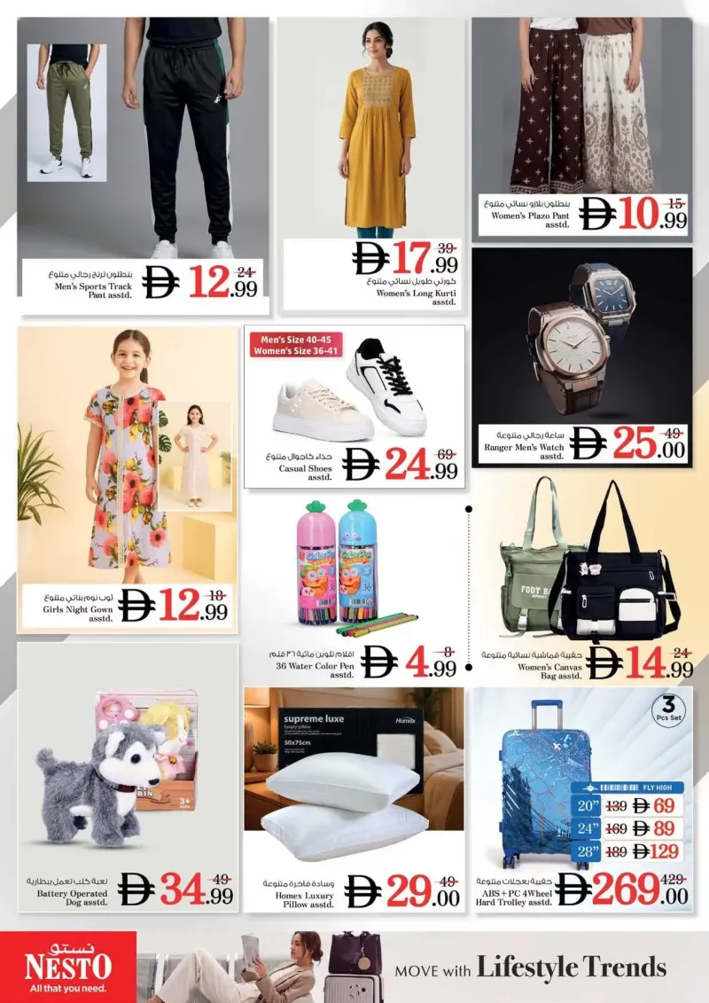 Nesto weekly ad Sep 6 – Sep 9, 2026 – page 18
