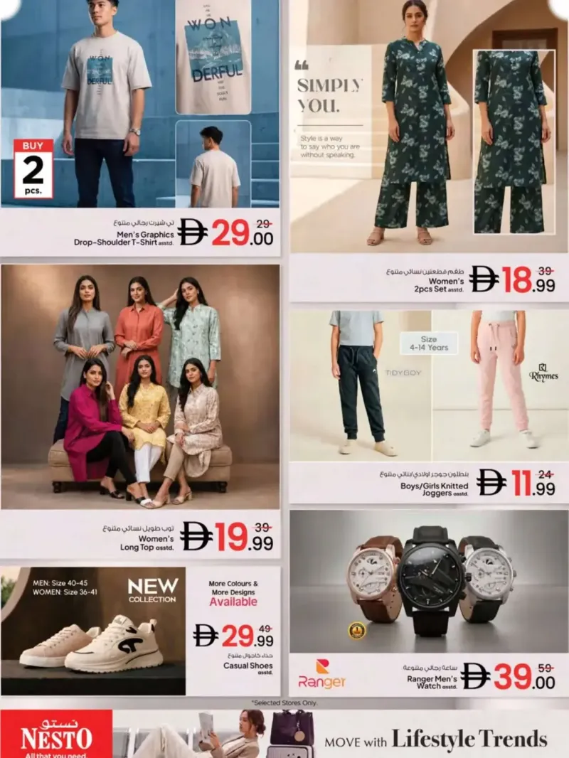 Nesto weekly ad Sep 6 – Sep 9, 2026 – page 9