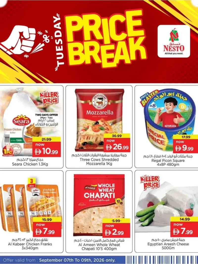Nesto weekly ad Sep 7 – Sep 8, 2026 – page 5