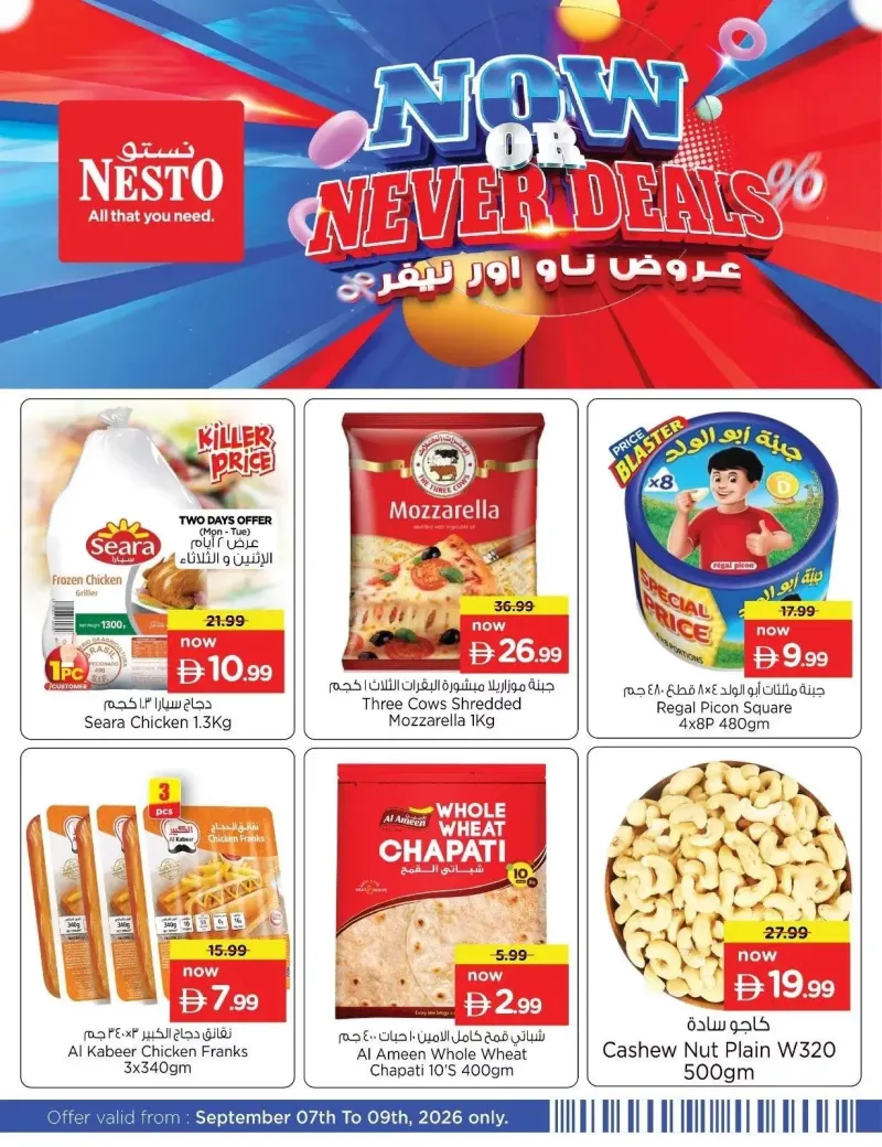 Nesto weekly ad Sep 7 – Sep 9, 2026 – page 1