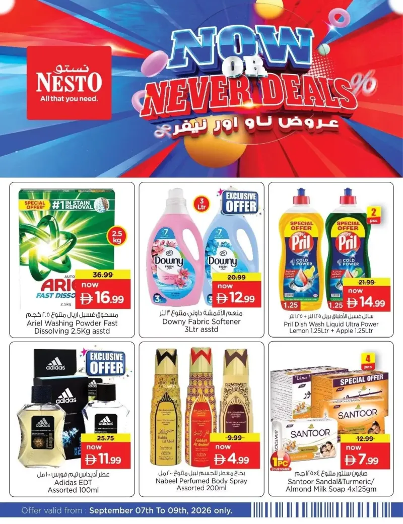 Nesto weekly ad Sep 7 – Sep 9, 2026 – page 3