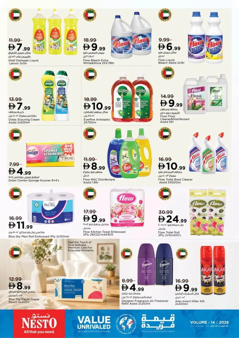 Nesto weekly ad Sep 9 – Sep 16, 2026 – page 5
