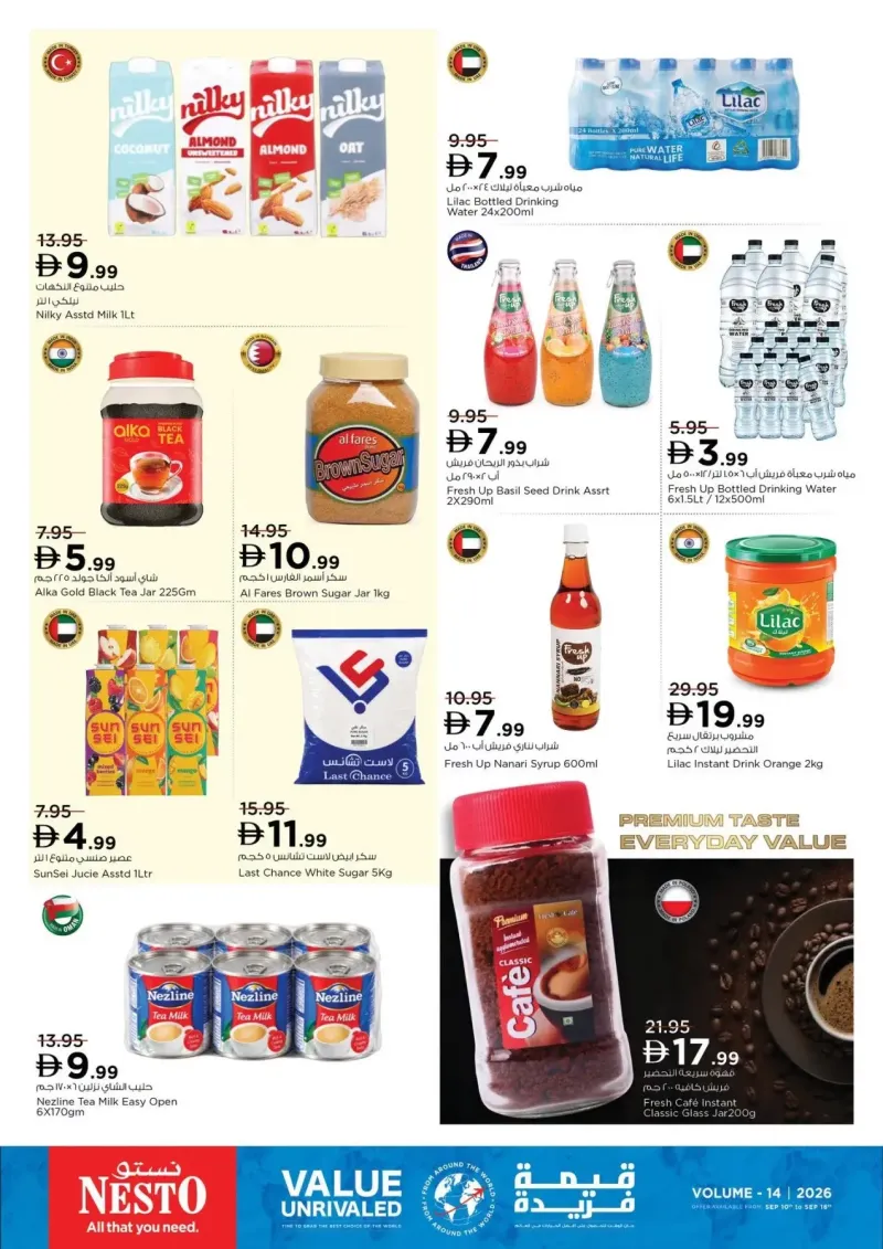 Nesto weekly ad Sep 9 – Sep 16, 2026 – page 13