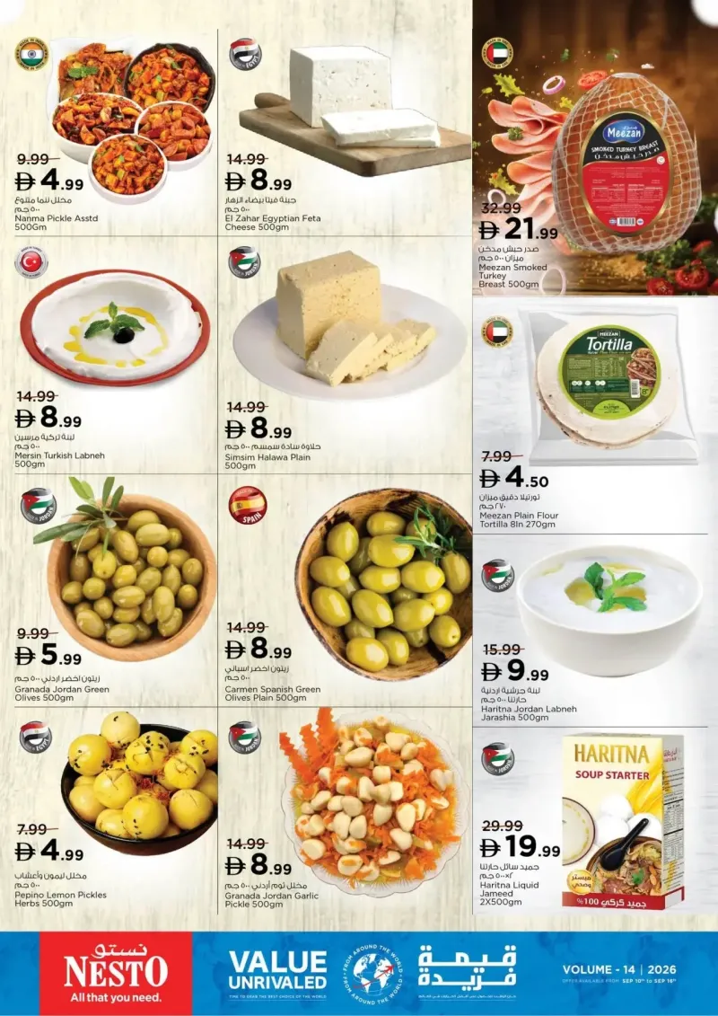 Nesto weekly ad Sep 9 – Sep 16, 2026 – page 12