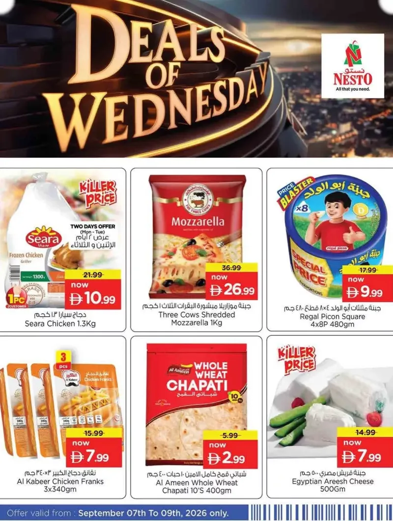 Nesto weekly ad Sep 8 – Sep 9, 2026 – page 3