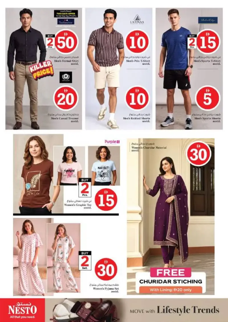 Nesto weekly ad Sep 9 – Sep 13, 2026 – page 35
