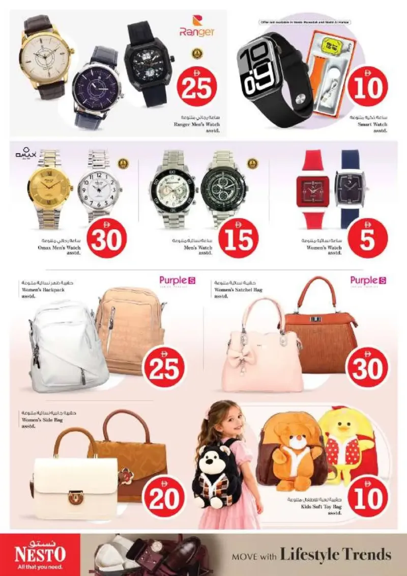 Nesto weekly ad Sep 9 – Sep 13, 2026 – page 37