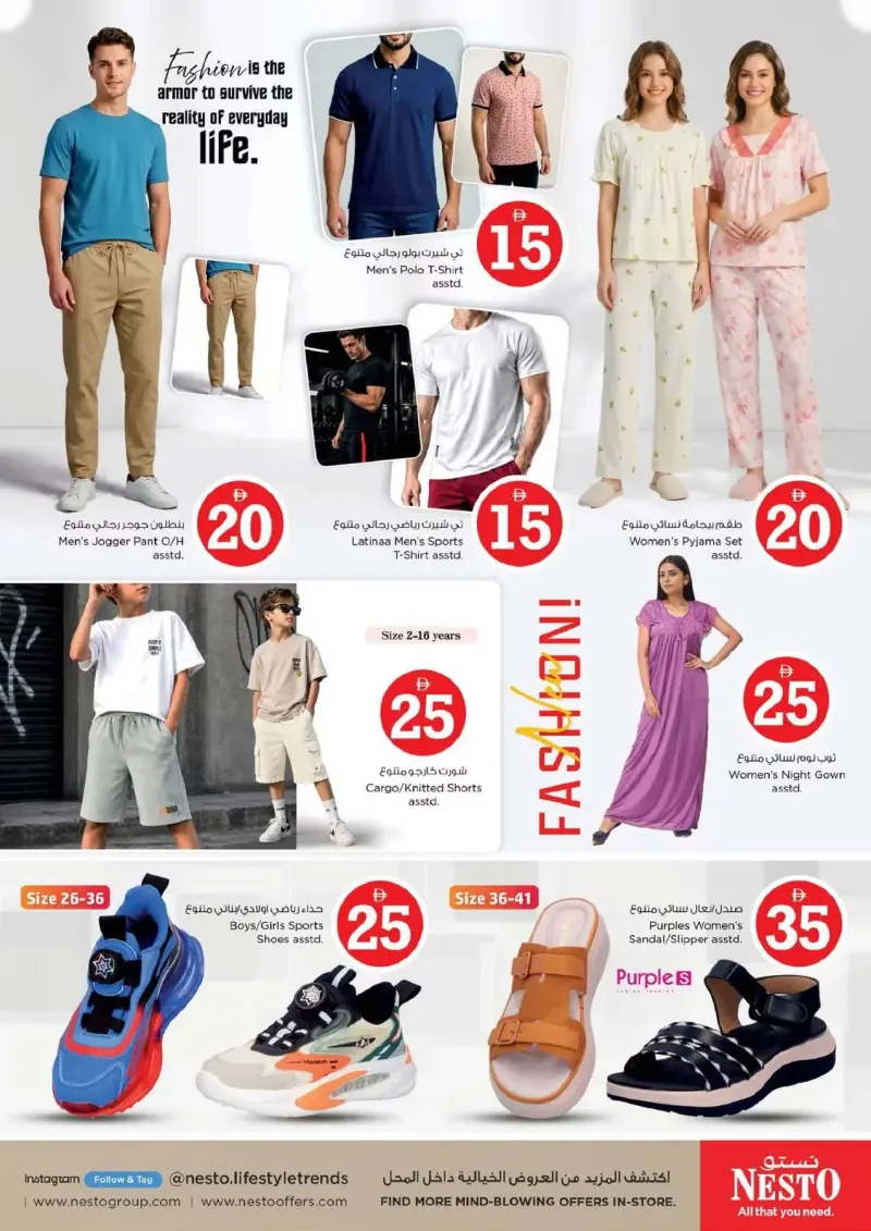 Nesto weekly ad Sep 9 – Sep 13, 2026 – page 34