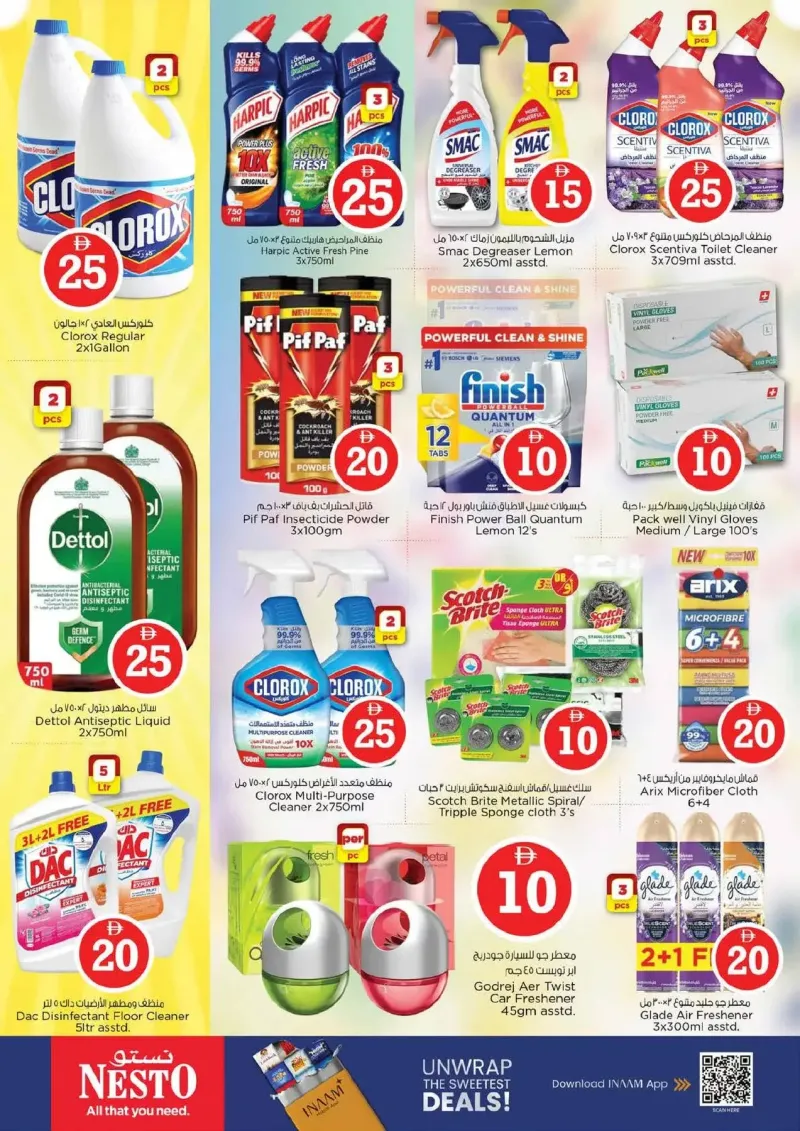 Nesto weekly ad Sep 9 – Sep 13, 2026 – page 17