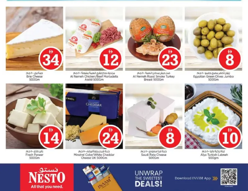 Nesto weekly ad Sep 9 – Sep 13, 2026 – page 14