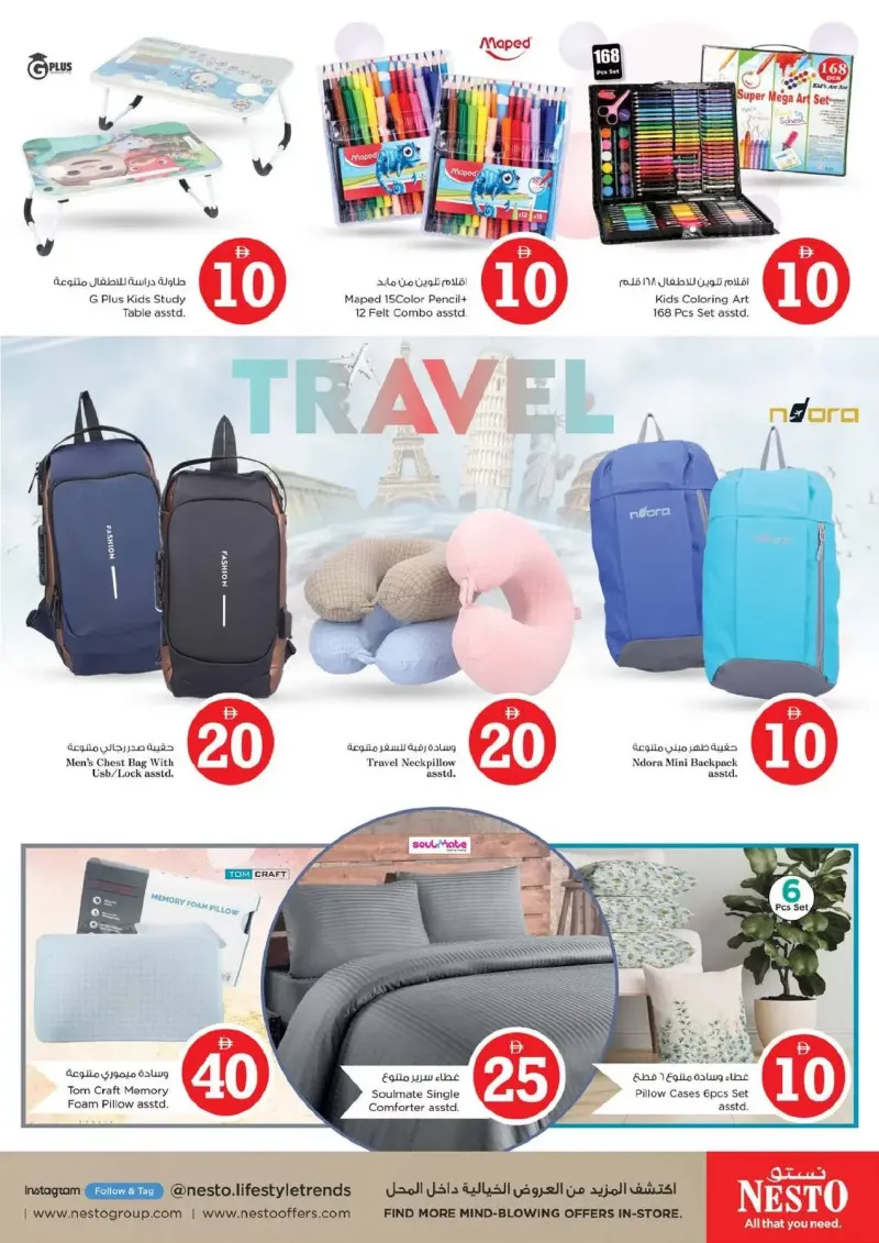 Nesto weekly ad Sep 9 – Sep 13, 2026 – page 36