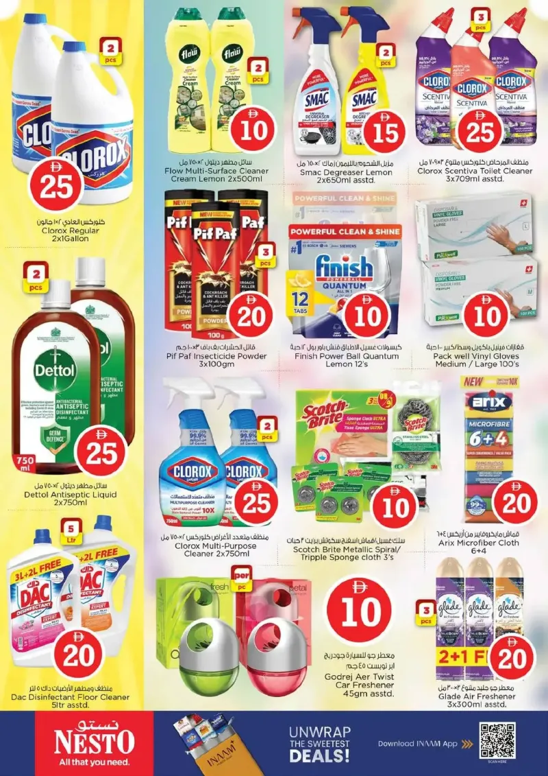 Nesto weekly ad Sep 9 – Sep 13, 2026 – page 17