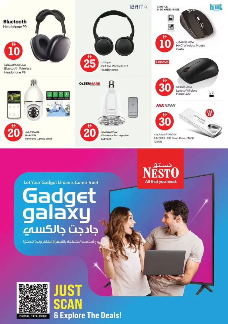Nesto weekly ad Sep 9 – Sep 13, 2026 – page 31