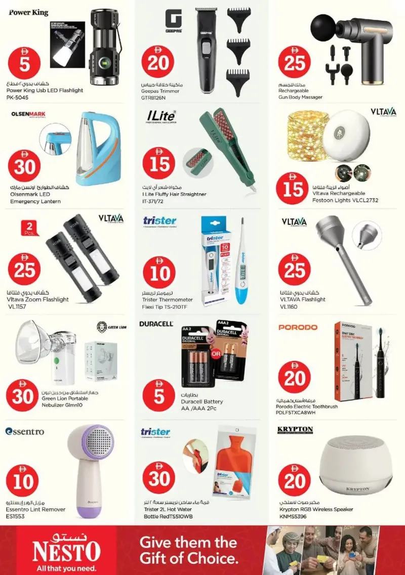 Nesto weekly ad Sep 9 – Sep 13, 2026 – page 30