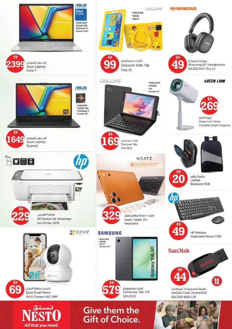 Nesto weekly ad Sep 9 – Sep 13, 2026 – page 33