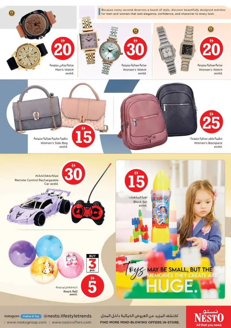 Nesto weekly ad Sep 9 – Sep 13, 2026 – page 39