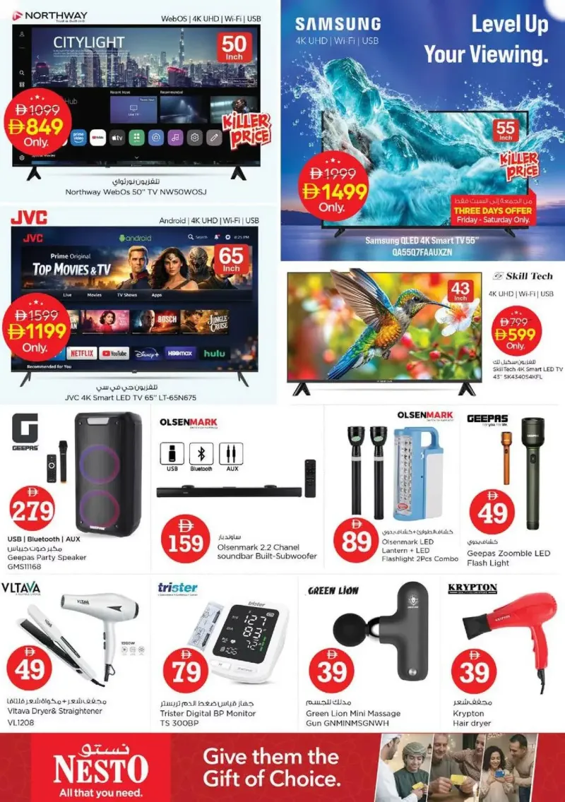 Nesto weekly ad Sep 9 – Sep 13, 2026 – page 32