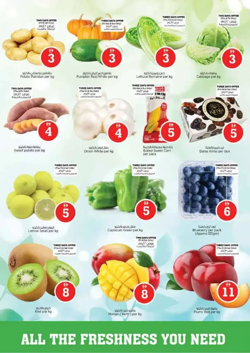 Nesto weekly ad Sep 9 – Sep 13, 2026 – page 2