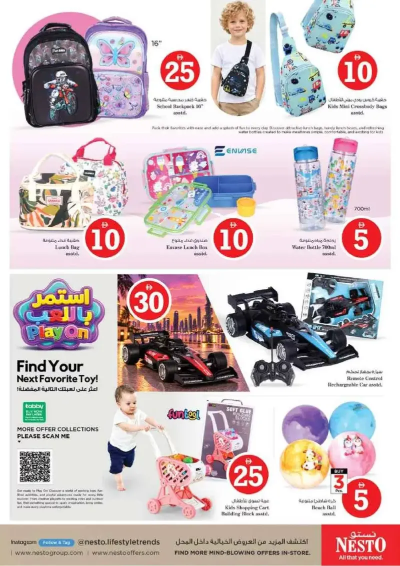 Nesto weekly ad Sep 9 – Sep 13, 2026 – page 38