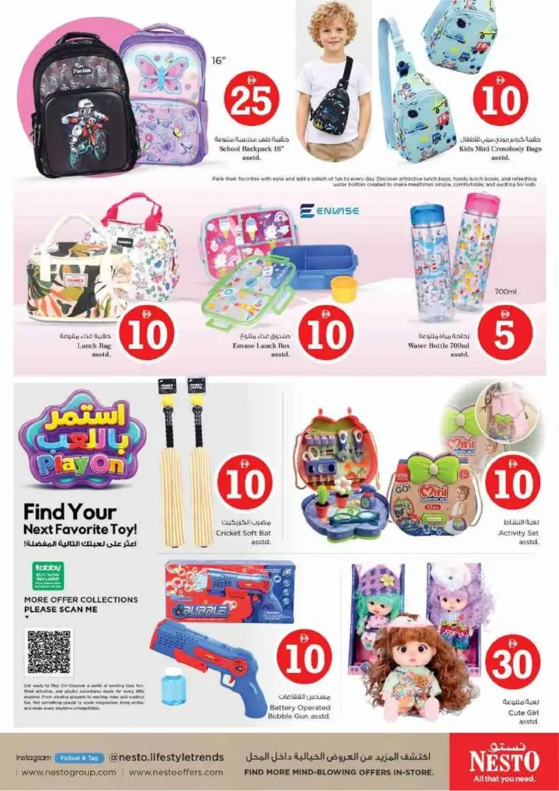 Nesto weekly ad Sep 9 – Sep 13, 2026 – page 38
